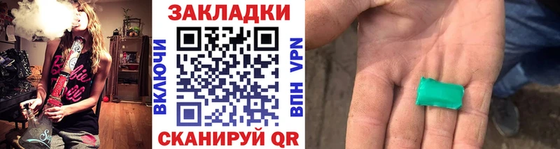 Как найти закладки Пустошка ГАШИШ  СОЛЬ  МЕФ  Бошки Шишки 