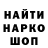 МДМА молли NadiaKimb
