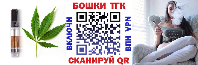 Canna-Cookies конопля  Пустошка 