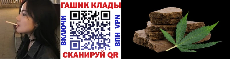 ГАШИШ 40% ТГК Пустошка