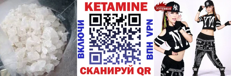 MEGA как войти  закладки  Пустошка  Кетамин VHQ 