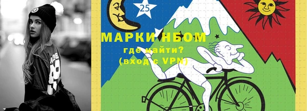 бутик Нефтекумск