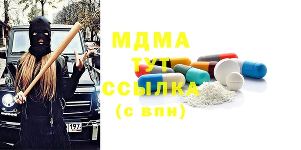 дживик Армянск