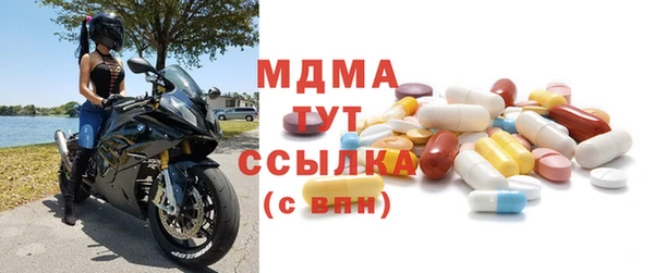 дживик Армянск