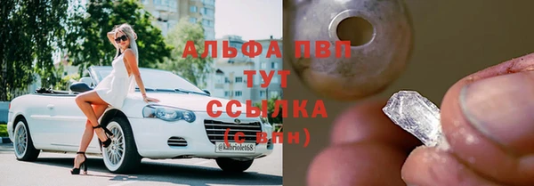 наркотики Аркадак