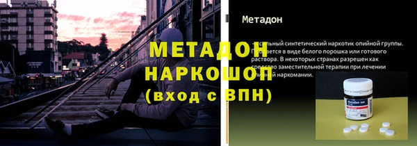 наркотики Аркадак
