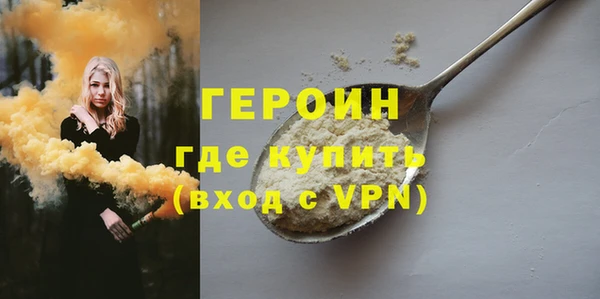дистиллят марихуана Арсеньев