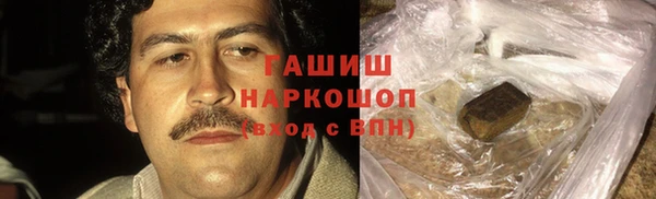 дживик Армянск
