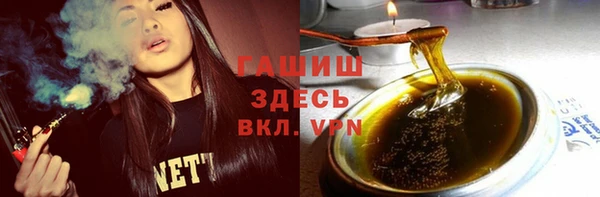 дживик Армянск