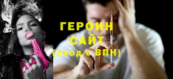 дживик Армянск