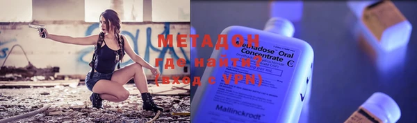 дживик Армянск