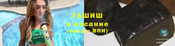 наркотики Аркадак