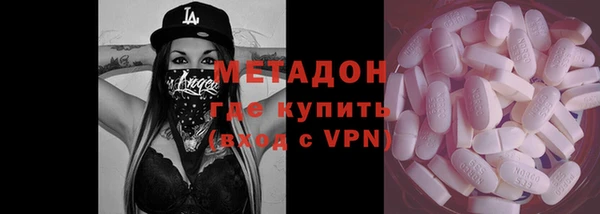 дживик Армянск