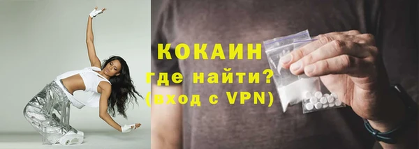 дистиллят марихуана Арсеньев