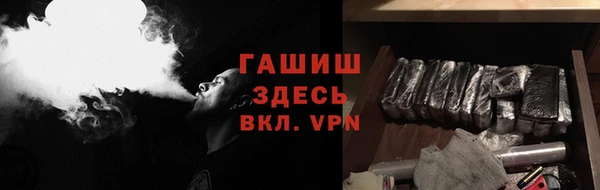 дживик Армянск