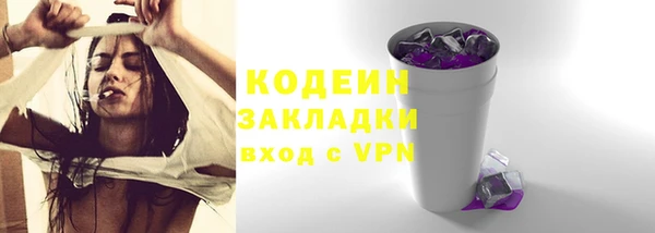 наркотики Аркадак