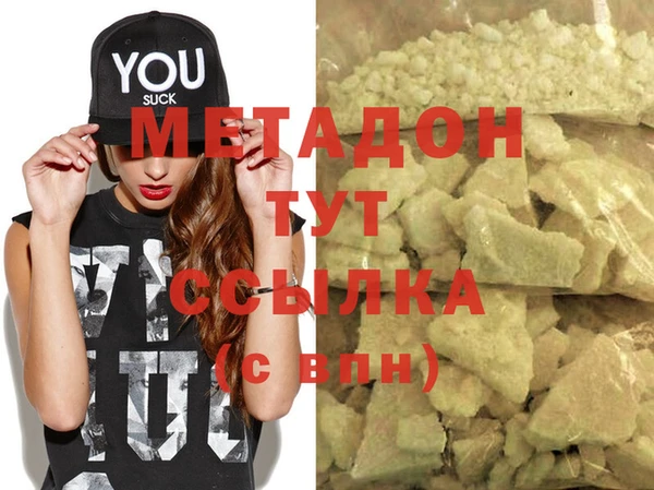 дистиллят марихуана Арсеньев