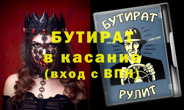 дживик Армянск