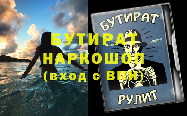 наркотики Аркадак