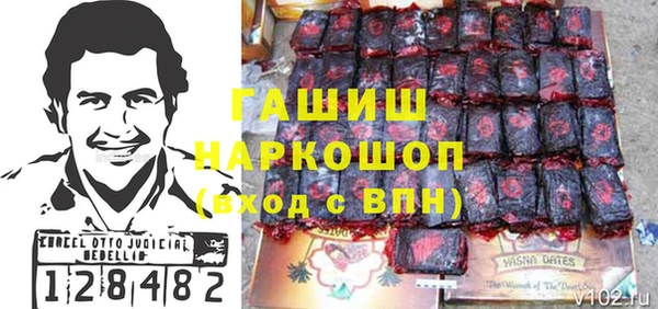 дистиллят марихуана Арсеньев