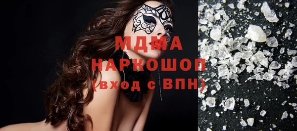дистиллят марихуана Арсеньев