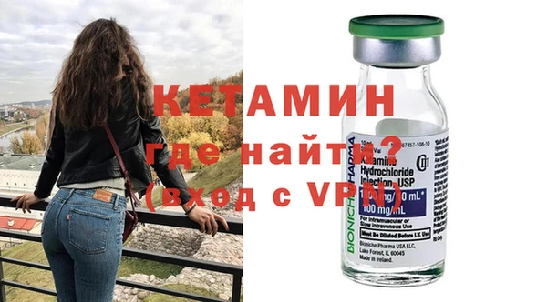 дживик Армянск