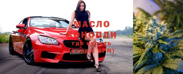 дистиллят марихуана Арсеньев
