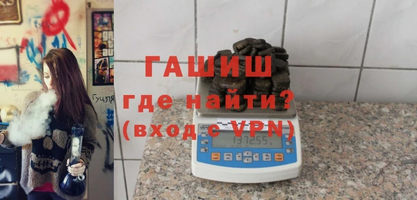дистиллят марихуана Арсеньев