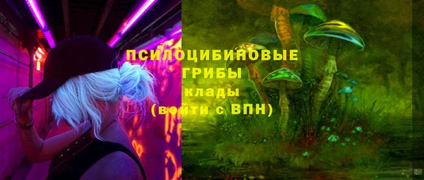 дистиллят марихуана Арсеньев