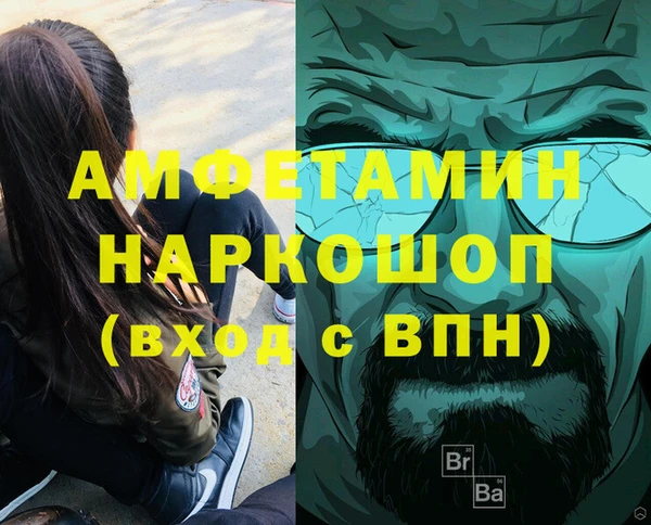 МДМА Новодвинск