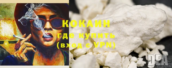 тгк Новокубанск