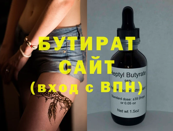 МДМА Новозыбков