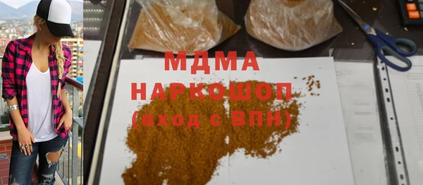 дистиллят марихуана Арсеньев