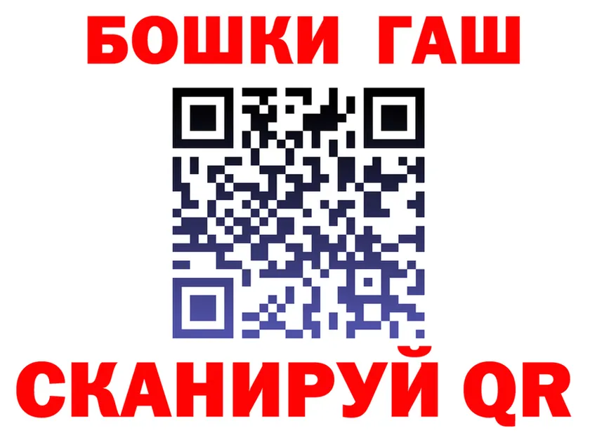 Cocaine Fish Scale зеркало darknet KRAKEN Пустошка