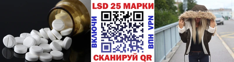 даркнет сайт  Пустошка  LSD-25 экстази кислота 
