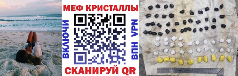 МЯУ-МЯУ мука  Пустошка 