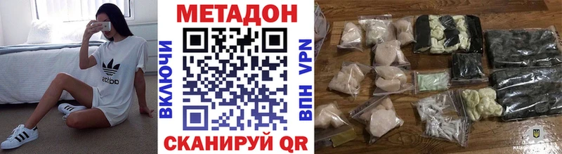 OMG вход  Пустошка  Метадон белоснежный 