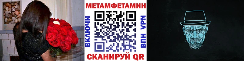 Первитин винт Пустошка