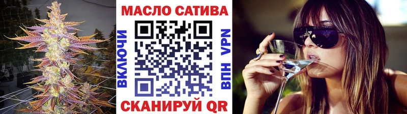 магазин Пустошка ТГК THC oil